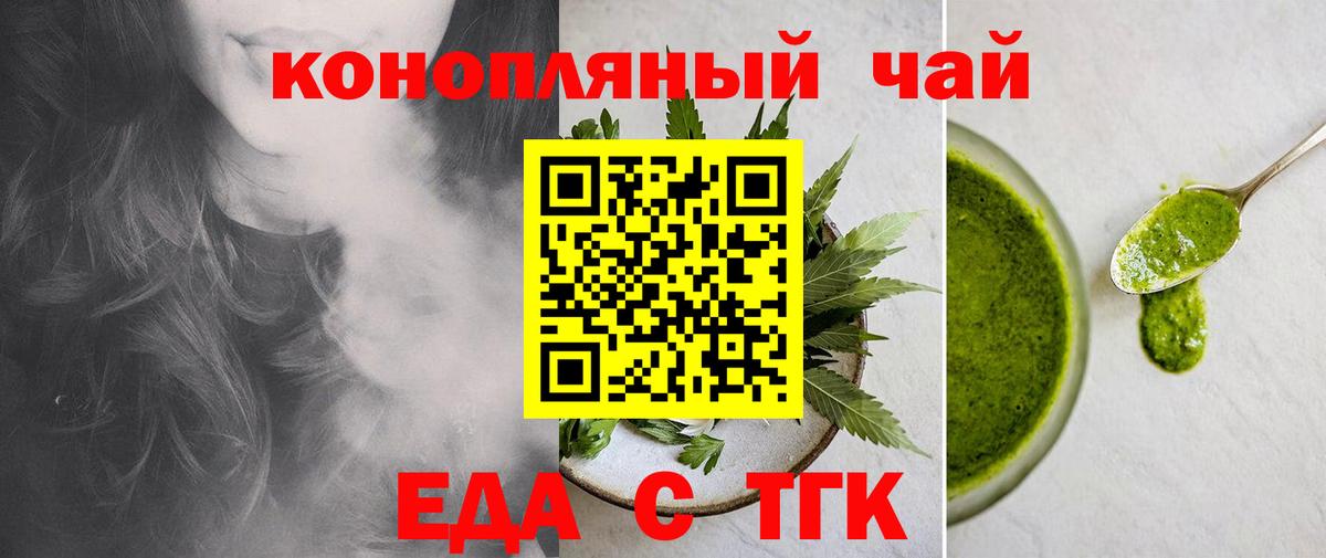 Канабис  Вход с VPN  ЭКСТАЗИ  Альфа ПВП СОЛЬ кристаллы  ГАШИШ  Уварово  Меф  