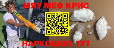 герыч Наро-Фоминск