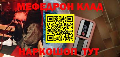 трава Нарткала