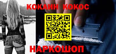герыч Наро-Фоминск