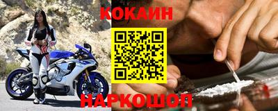 герыч Наро-Фоминск