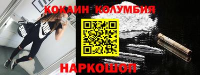 герыч Наро-Фоминск