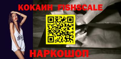 герыч Наро-Фоминск