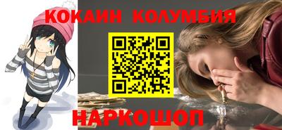 герыч Наро-Фоминск