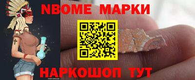 герыч Наро-Фоминск