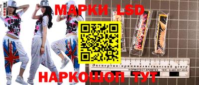 герыч Наро-Фоминск