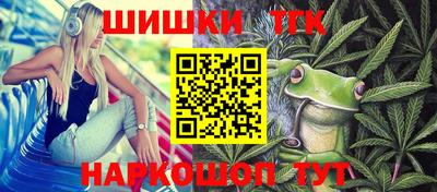 трава Нарткала