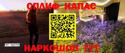 герыч Наро-Фоминск