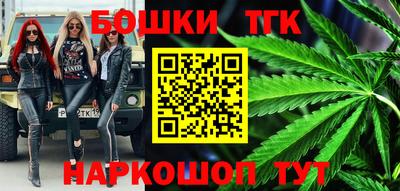 герыч Наро-Фоминск