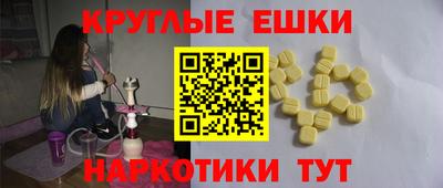 трава Нарткала
