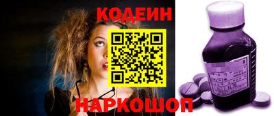СК Нальчик