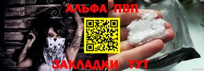 трава Нарткала