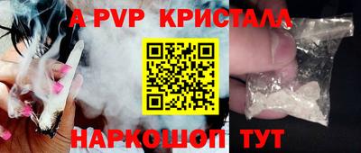 герыч Наро-Фоминск