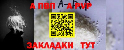 трава Нарткала