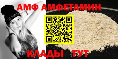 герыч Наро-Фоминск