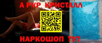 герыч Наро-Фоминск