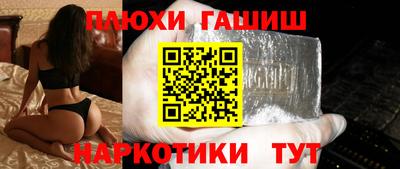 герыч Наро-Фоминск