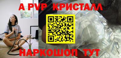 трава Нарткала