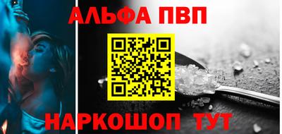 трава Нарткала