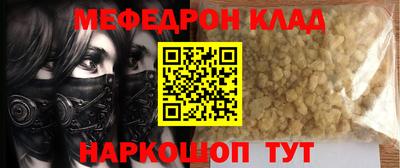 трава Нарткала