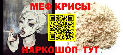 трава Нарткала