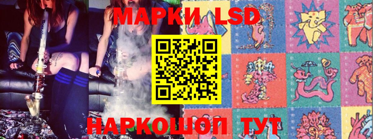 ЛСД экстази кислота  Лсд 25 экстази кислота  Вход с VPN  Уварово 