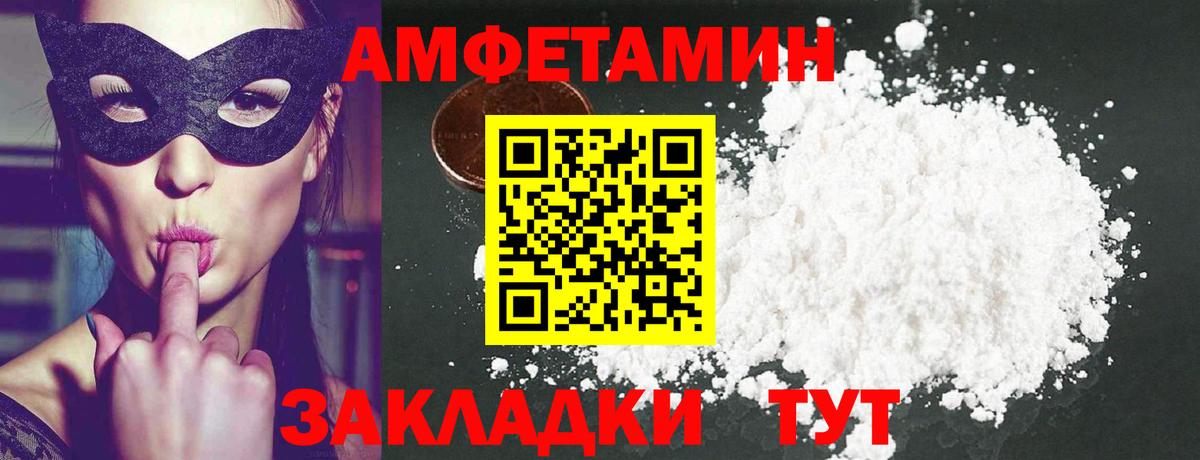 Метамфетамин кристалл  Вход с VPN  Уварово  Метамфетамин кристалл 