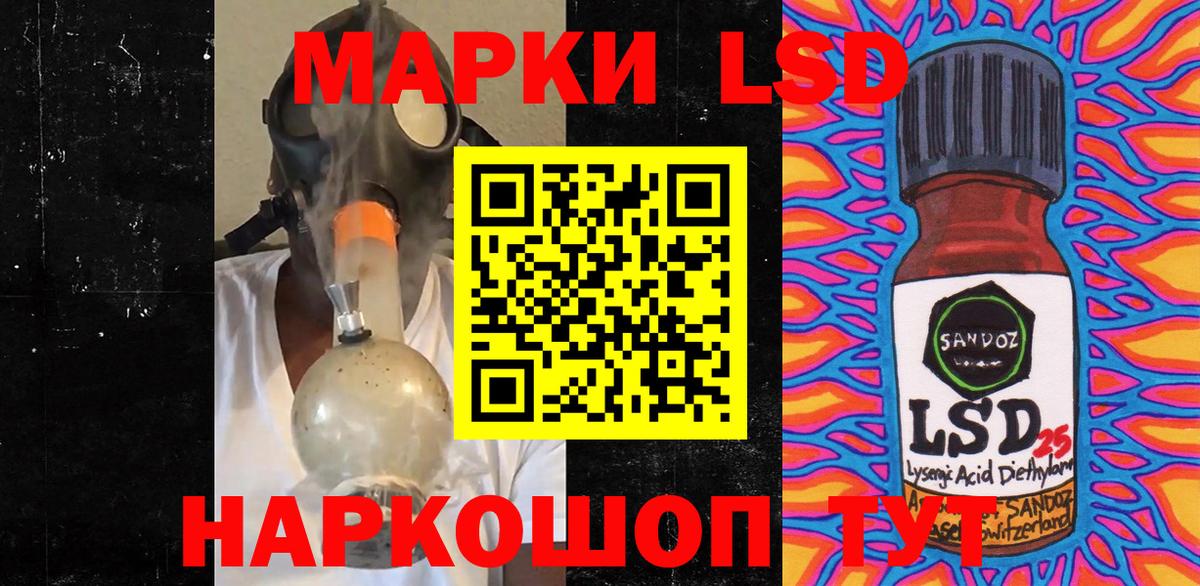 Марки NBOMe 1500мкг  Вход с VPN  Уварово 